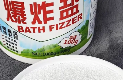 爆炸盐好用吗？真的什么都能洗掉吗？